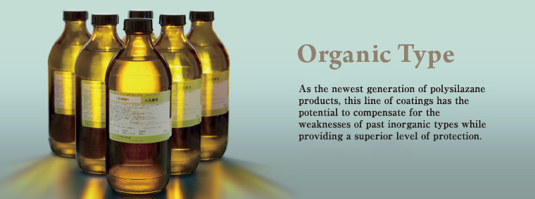 Organic Type（Organic Type）