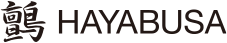 鸇 HAYABUSA