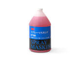 3M Spray Masking 8700