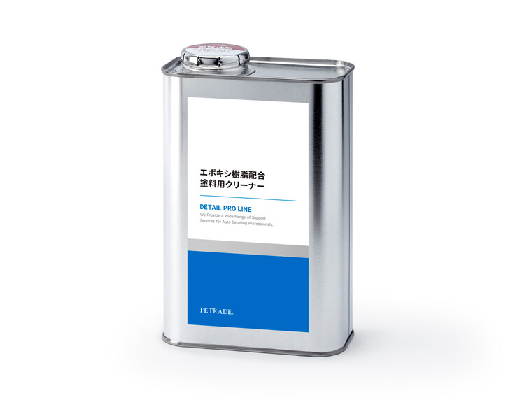 Epoxy Resin Paint Cleaner