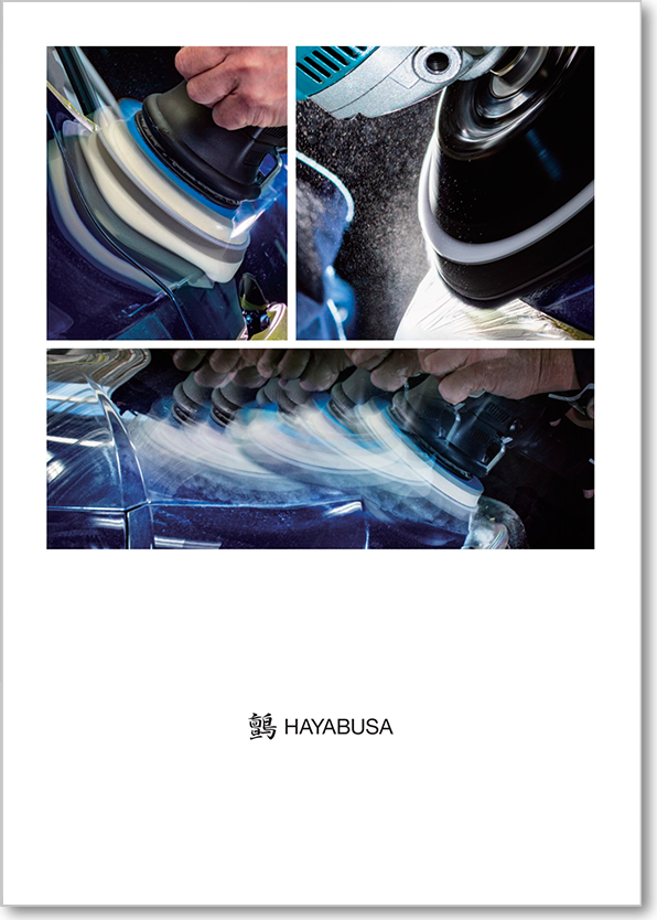 hayabusa