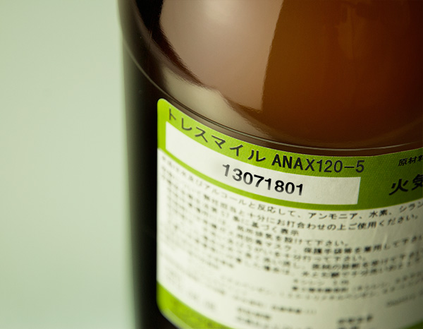 TRESMILE ANAX120