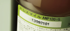 ANAX120