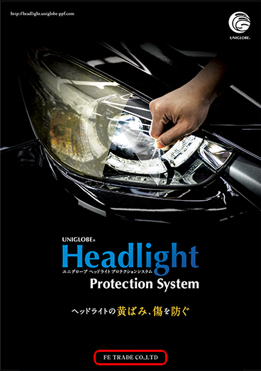 Headlight Protection System poster