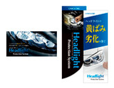 Promotional Materials