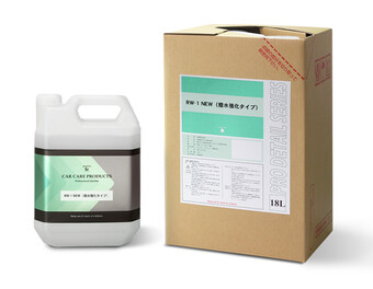 Water Repellent Agents