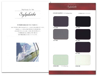 Sylphide