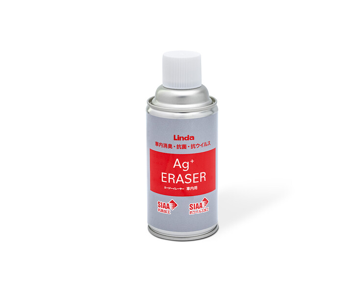 Ag+ ERASER