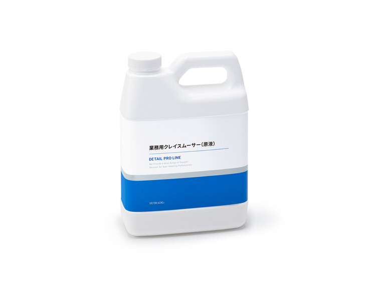 Clay Smoother for Professional Use (undiluted solution) Clay Smoother for Professional Use (undiluted solution)