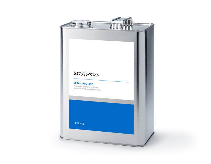 SC Solvent SC Solvent