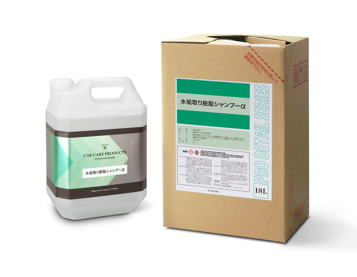 Water Stain Removing Shampoo α