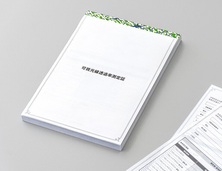 Visible Light Transmittance Measurement Certificate (carbonless type)