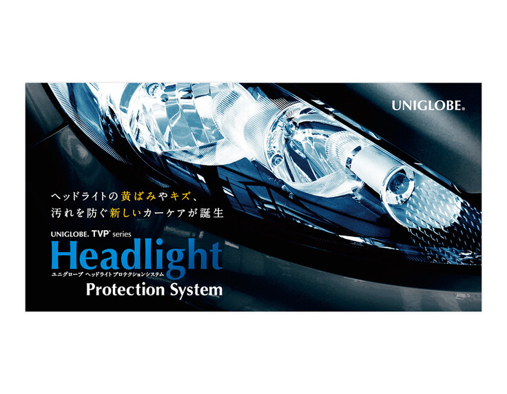Protection Film Leaflet (Headlights)