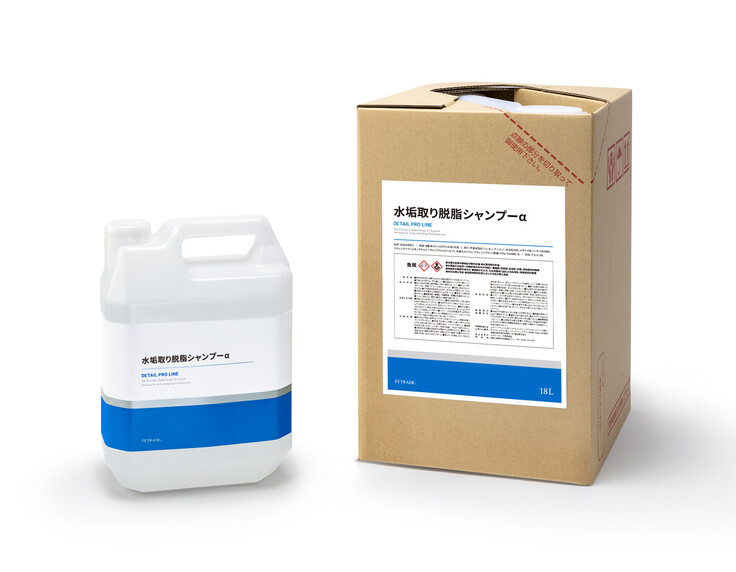 Water Stain Removing Shampoo α