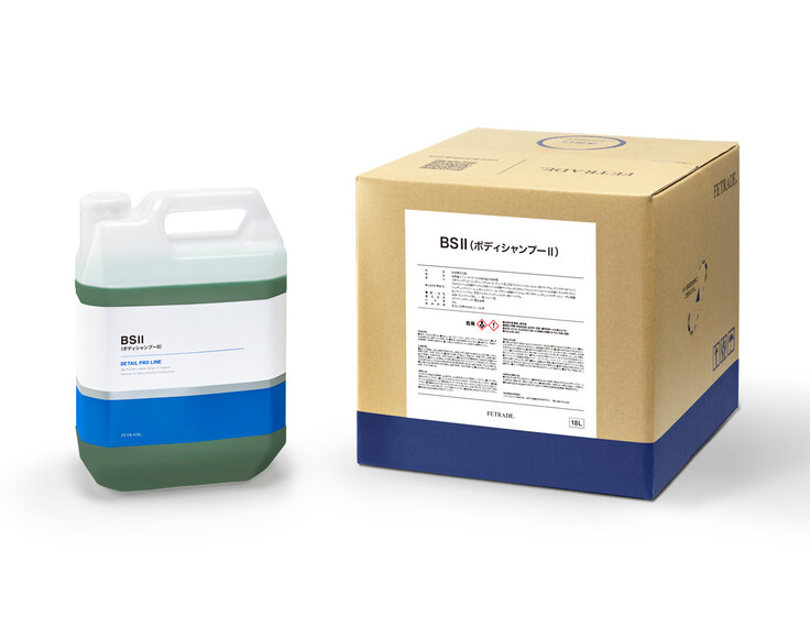 BS ll (Body Shampoo ll)