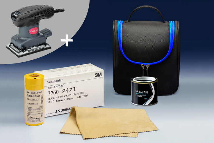 Trim Molding Polishing Kit (for orbital sander)